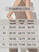 Женский спортивный комбинезон в рубчик для фитнеса и йоги без рукавов S коричневый (70209K) - изображение 3