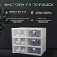 Коробки пластикові набір 4 шт для зберігання взуття з висувною шухлядою 32.5х23х14 см білий (60143/4) - зображення 6