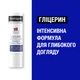 Гигиеническая помада Neutrogena Норвежская формула SPF 4 4.8 г (3574660271072) - изображение 4