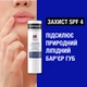 Гигиеническая помада Neutrogena Норвежская формула SPF 4 4.8 г (3574660271072) - изображение 5