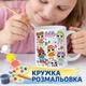 Набор для творчества Кружка-раскраска кукла LOL Surprise! (КР0214) - изображение 1
