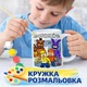 Набор для творчества Кружка-раскраска Роблокс 99 Ночей (КР0219) - изображение 1