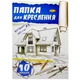 Папка для креслення А3 10 арк. MIC (277643) - зображення 1