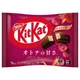 NESTLE Japan Kit Kat Double Berry & Nuts Chocolate вафлі з малиново-горіховим смаком, 9 шт - зображення 1