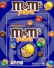 Конфеты M&M's Pop'd Caramel Chocolate Crunchy Candy 155г - изображение 5