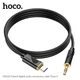 AUX кабель Hoco UPA30, Type-C, 1.0 м., 3.5 мм., Черный - 485396 - изображение 3