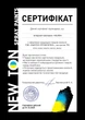 Очисник наліпок та клею PiTon Антискотч аерозоль 150 мл - зображення 2