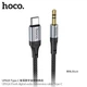 AUX кабель Hoco UPA26, Type-C, 1.0 м., 3.5 мм., Черный - 391869 - изображение 2