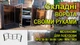 Механизм/Фурнитура BFG 30-50 (Bi-Folding Gate) для больших и тяжелых дву-складных ворот типа гармошка/книжка - изображение 3