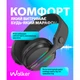 Bluetooth-гарнітура Walker WBT-83, Стерео, Чорний - 606569 - зображення 8
