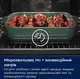 Духовой шкаф Electrolux LVL8E09Z электрический компактный, 44л, дисплей, конвекция, функция СВЧ, черный - изображение 3
