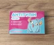 Шоколад PRANK хапайсміх ''Антитупін'' 50 г (APT-102) - изображение 2