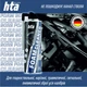 Оружейная смазка HTA Піна для чищення від міді та порохового нагару Foam Bore Cleaner 500 мл (HTA4011) - изображение 2