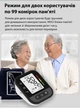 Тонометр автоматический Axacam AOJ-30F прибор артериального давления электронный аппарат измеритель давления с манжетой 22-42 см с Type-C и батарейками в комплекте аппарат мерять давление для пожилых людей - изображение 4