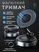 Автодержатель для телефонов до 7 дюймов JoyPro magnetic holder K007 магнитный, с функцией вращения и наклоном - изображение 2
