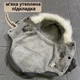 Зимняя утеплённая куртка для собак с капюшоном, серая M - изображение 5