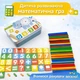 Детская развивающая математическая игра с цифрами и счётными палочками / интерактивный обучающий набор в металлическом боксе (125103892) - изображение 1