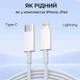 Комплект швидкого заряджання type-c to lightning 20W для Apple iPhone мережний зарядний пристрій блок тайпсі лайтнінг usb-c кабель - зображення 3