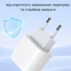 Комплект швидкого заряджання type-c to lightning 20W для Apple iPhone мережний зарядний пристрій блок тайпсі лайтнінг usb-c кабель - зображення 7