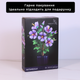 Конструктор Гибискус 660 деталей, серия Icons Botanical Collection, Hibiscus 1:1, цветы - изображение 6