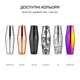 Шейкер барный Total Barware Бостон с утяжелителем с гравировкой Тики 850+550 мл Серебристый (42854-Sh-B-850x550-ti-s) - изображение 6