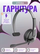 Універсальна накладна стерео гарнітура провідна моно для геймерів On-ear 2E CH12 USB повнорозмірні ігрові навушники провідні USB 2 м для ПК з мікрофоном динаміки 40 мм Чорний - зображення 1