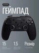 Геймпад бездротовий Bluetooth для геймерів пк та телефону із вібрацією та провідним ЮСБ підключенням і приймач USB 2,4 ГГц Trust GXT 542 Muta cross-platform джойстик для Windows Android та Nintendo із 15 кнопками Чорний - зображення 1