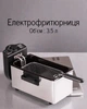 Фритюрница электрическая Sokany / электрофритюрница настольная 5 л 2000 Вт с терморегулятором, таймером и антипригарной чашей - изображение 1