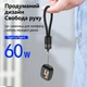 Кабель-брелок USB-C на Type-C 60W, швидка зарядка Power Delivery, передача даних 480Mbps - зображення 3