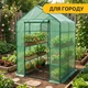 Теплиця-стелаж LEOBRO 143x143x195 см на 8 полиць Green (LB-G122) - зображення 6