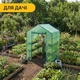 Теплиця-стелаж LEOBRO 143x143x195 см на 8 полиць Green (LB-G122) - зображення 7