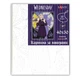 Картина по номерам Santi Wednesday Enid Sinclair werewolf 40х50 см (955361) - изображение 2