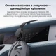 Тримач для мобільного Baseus C02 Magnetic Phone Holder Cluster Black (SUCC000201) - изображение 11