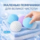 Кульки для прання пуховиків мячики силіконові гумові з шипами проти катишків для сушіння одягу білизни від шерсті та волосся в пральній машинці набір 5 шт різнокольорові діаметр 6 см - изображение 7