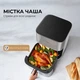 Мультипечь Mova AeroChef FD10s Pro White (VFF12A-WH-S) - изображение 4
