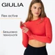 Женский кроп-лонгслив с отверстиями для пальцев Giulia FLEX LONGSLEEVE ACTIVE S/M Red-poppy, спортивный кроп топ - изображение 1
