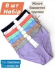 Женские трусики слипы 8 шт в размере М Набор женских трусов хлопковые в рубчик DYANA Диана - изображение 1