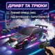 Радиоуправляемая машинка дрифтовая 4WD Toyota Corolla AE86 28см. с эффектом дыма LED подсветка полноприводная для дрифта и гонок black-purple - изображение 1