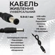 Кабель живлення перехідник для wi fi роутера від повербанка Powerbank з USB на DC 5.5x2.1(2.5)мм підвищуючий з 5В на 9 / 12 В від з автовизначенням напруги для інтернета вай фай модема ЮСБ ДС - зображення 2