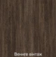 Офисный письменный стол MebliLoft K135 Double серый / венге винтаж 18 2700*700*750 - изображение 2