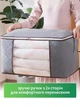Органайзер M VMHouse 1 шт с боковыми ручками кофр для хранения вещей одеял и белья 40х60х35 см серый (0006-0101) - изображение 4