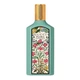 Парфюмированная вода Gucci Flora Gorgeous Jasmine - изображение 1