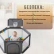 Детский игровой манеж для детей серый 1340-G уличный с баскетбольным кольцом складной ограждения для игр - изображение 6
