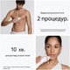 Фотоэпилятор Braun Silk Expert Pro 5 PL5412 + Триммер для лица + Бритва Gillette Venus Extra Smooth + Косметичка (8700216938006) - изображение 2