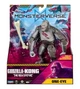 Фігурка GODZILLA VS. KONG – ОДНООКИЙ (15 см) - зображення 1