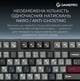 Клавиатура игровая механическая GamePro MK-285-BK Asgard Ragnar Keychron Super Red Switch Bluetooth 5.2/2.4 ГГц/USB Black - изображение 12