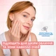 Очищающий гель Mixa Anti-Reaction Cleanser с пантенолом для успокоения и уменьшения раздражений чувствительной кожи лица 150 мл (3600551187662) - изображение 7