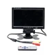 Автомобильный монитор дисплей для парковки заднего хода 7" LCD TFT - изображение 1