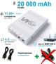 ИБП Mini UPS повербанк (20 000 мАч. 5V-12V-12V) для модема маршрутизатора роутера WGP MINI DC UPS WGP103С без блока питания - изображение 1