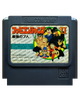 Игра Nintendo Famicom Dendy Jump II: Saikyo no Shichinin Японская Версия Только Картридж Б/У - изображение 1